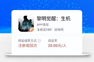 视频号直播游戏推广项目,无需露脸,直播游戏,单天收益500+
