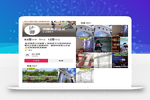 复制搬运热门视频内容副业思路,半个月带货过万,玩法无私分享给你