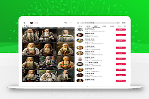 抖音AI小和尚、老者语录能赚钱吗?