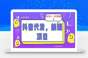 正规短视频变现平台,一次授权/长期躺赚/日赚1-500元