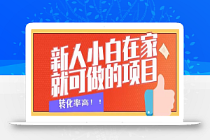 《需求量高,Ai小红书婚书玩法》长期稳定,易上手