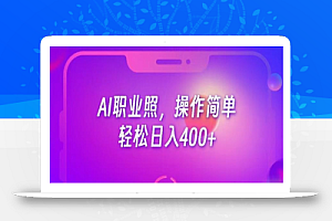 抖音影视号最新玩法,每天只需1小时,无脑搬运,日入500+