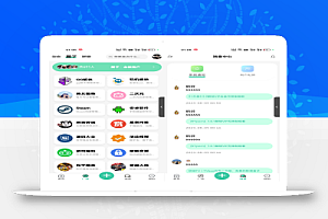 2023全新UI好看的社区源码/反编译版