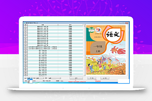 下载小学到高中的电子版教科书
