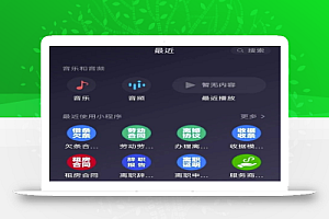 微信小程序导流,简单粗暴!