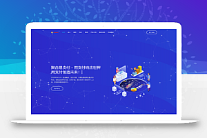 2023 9月最新彩虹易支付系统源码