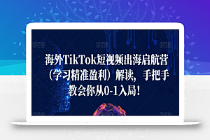 亚运网创66计第16计:爆火的头像漫改新玩法,0成本出单就是利润,一部手机即可操作,眼睛会手就会