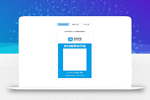 打赏收款收银台多合一支付收款HTML源码
