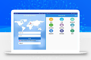 JAVA版WMS物流仓储管理系统源码 包含PDA端和Web端