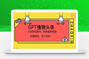 手机彩铃变现新思路无货源0成本轻松上手,简简单单月入过万