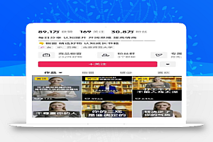 抖音AI美女图书带货,20天涨粉30万+,月入 2W+