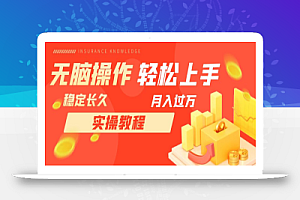 长久副业,轻松上手,每天花一个小时发营销邮件月入10000+