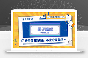 鞋子搬砖,一单50-500+,多劳多得,小白也能轻松上手