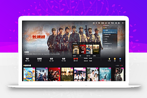 苹果cms模板MXone V10.7魔改版源码 全开源