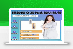 编辑老张.网文通关攻略,掌握网文创作技巧,快速提升创作收益