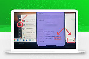 年底最火红包封面项目,风口项目单月变现六位数保姆级教程!