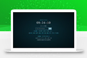 XyPlayer智能影视解析系统源码 V4.0.8正式版