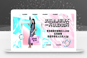 女孩靠兼职聊天一天轻松780元、男孩靠聊天躺赚日入10W、实现躺赚,手把手带你入行月入5W【包含后台】