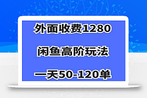 蓝海项目,闲鱼虚拟项目,纯搬运一个月挣了3W,单号月入5000起步