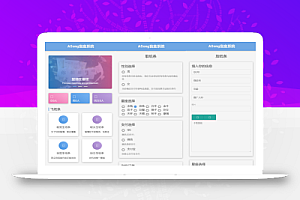 最新ASong盲盒系统源码 全开源