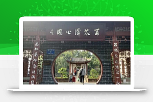 某公众号付费文章,壬戌癸亥月剧本之“锦鲤龙行”,见者好运