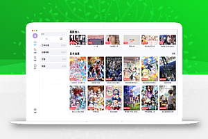 ZeVideo视频主题 Typecho整站源码 | 并带有采集功能