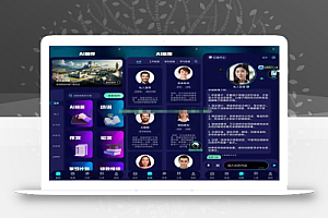 开源AI助手-chatgpt4.0-3.5-灵犀-文心一言等一网扫尽各种知名AI接口