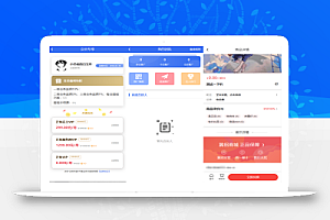 任务悬赏源码活动营销三级分销返佣积分商城版