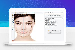 ID Photos Pro 8.11.2.2 (证件照制作软件)多语言便携汉化版