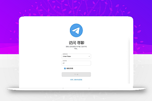 2023最新飞机即时通讯系统源码 PC+Android+IOS+WEB四端