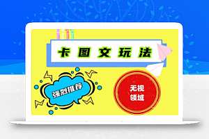 抖音最新短剧卡图文1:1搬运,号称百分百过原创搬运神器