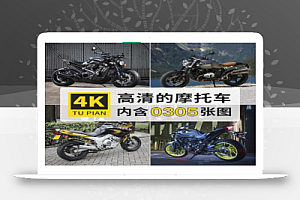 高清4K图库摩托车赛车重机车哈雷座驾PS设计PPT背景jpg图片素材