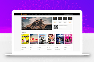 苹果CMS挖片网升级版视频主题模版源码