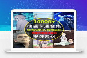 50000+镜头素材