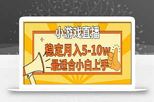 寒假新风口玩就挺秃然的月入5-10w,单日收益3000+,每天只需1小时,最适合小白上手,保姆式教学