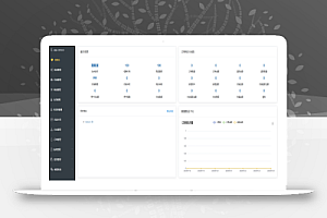 卡密社区SUP系统总控源码+主站分销系统功能源码