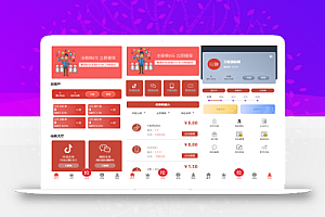 抖音在线点赞任务发布接单运营平台PHP网站源码 多个支付通道+分级会员制度